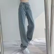High Waist Straight Leg Denim Jeans